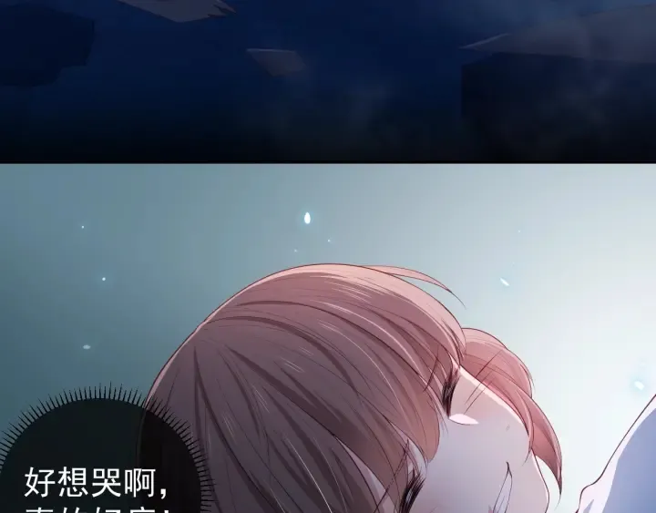 第6话 意外宝藏 第15页