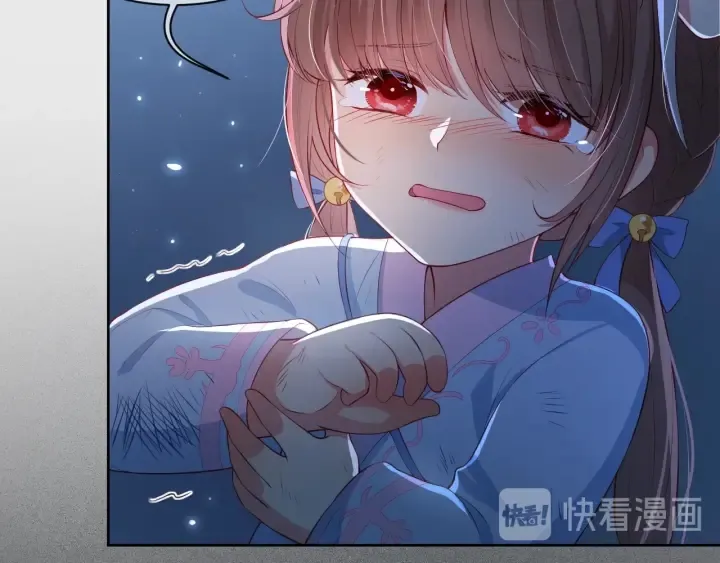 第6话 意外宝藏 第25页