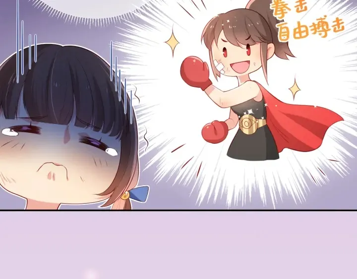 第6话 意外宝藏 第27页