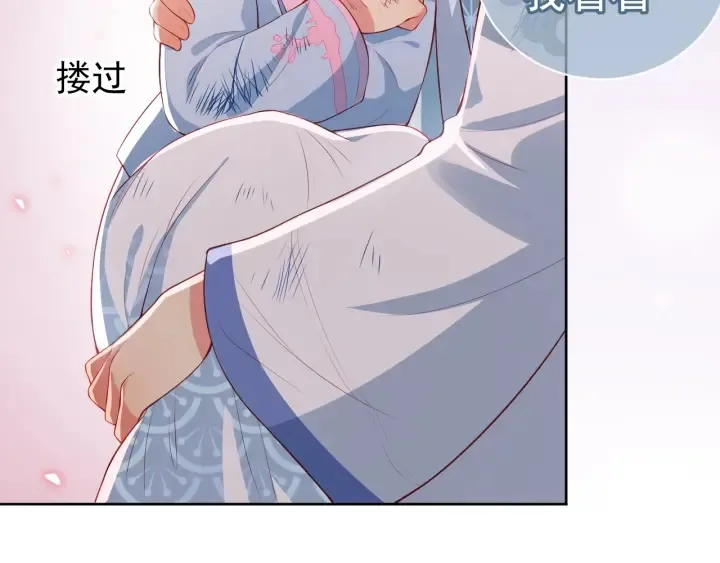第6话 意外宝藏 第29页