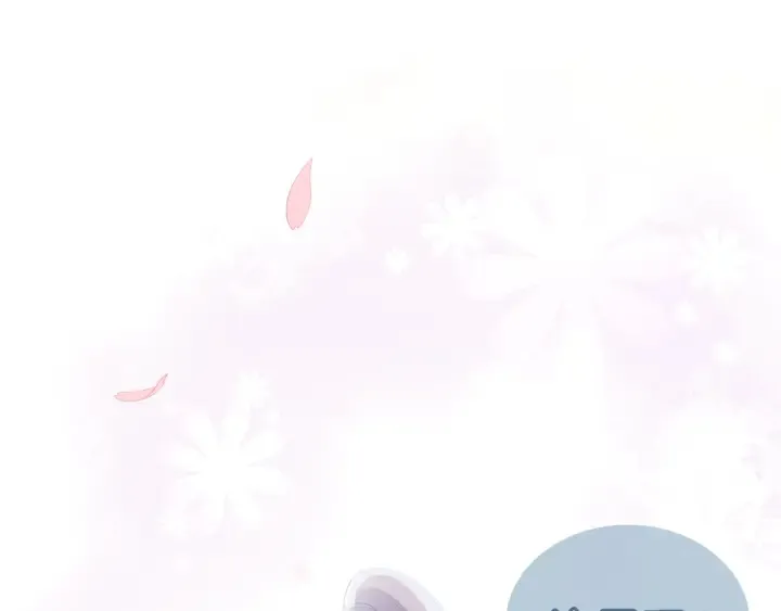 第6话 意外宝藏 第30页