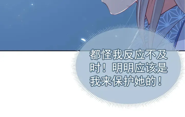 第6话 意外宝藏 第35页