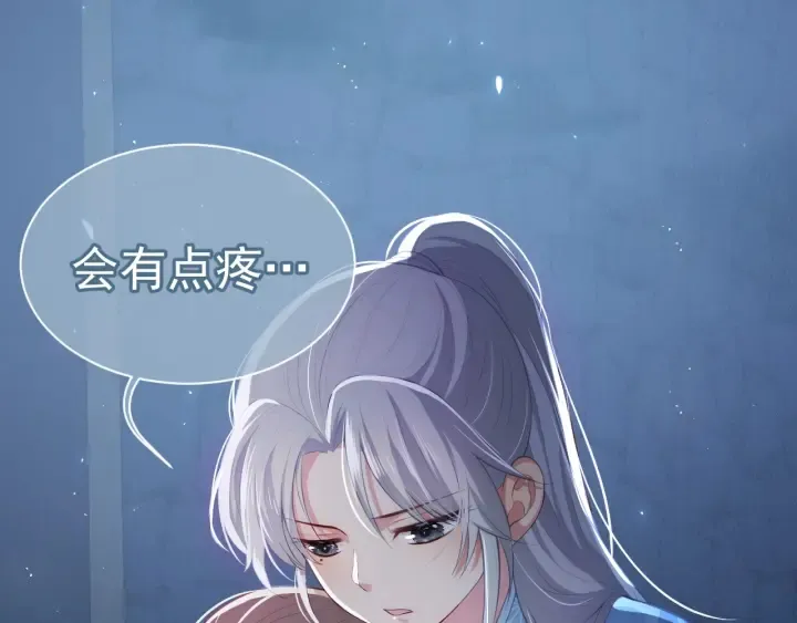 第6话 意外宝藏 第38页