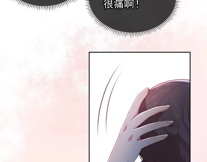 第6话 意外宝藏 第50页