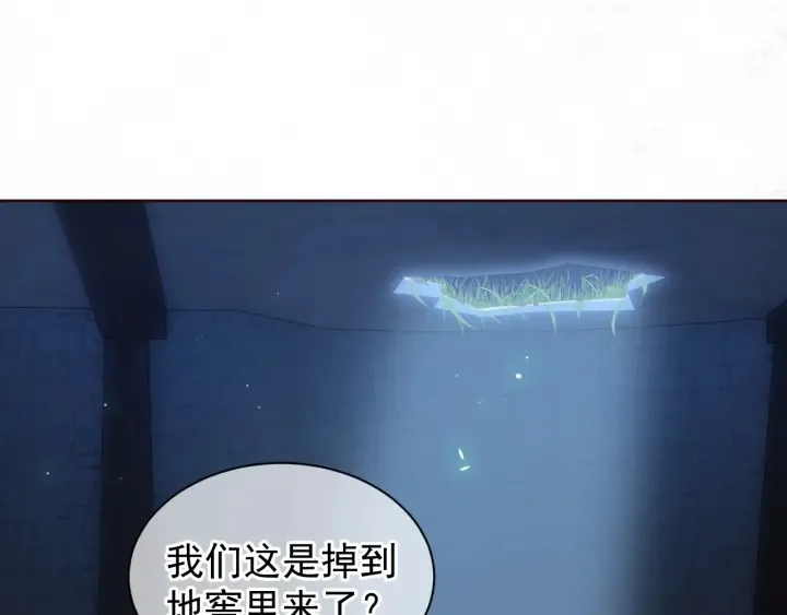第6话 意外宝藏 第60页