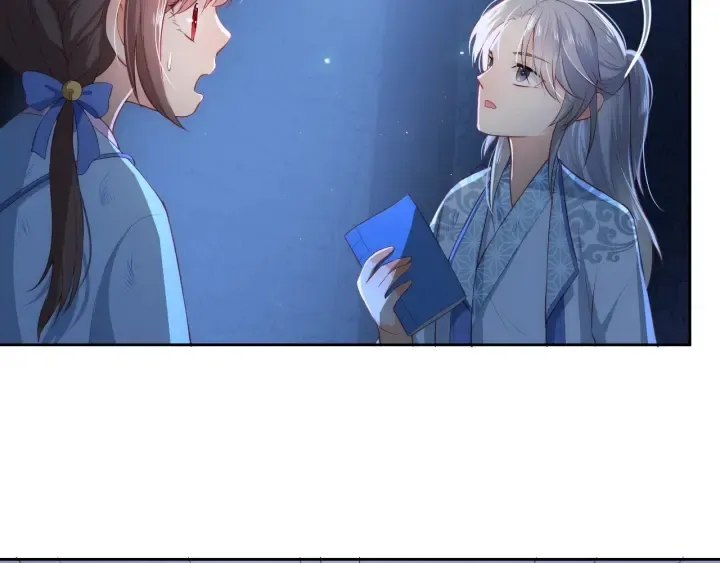 第6话 意外宝藏 第69页