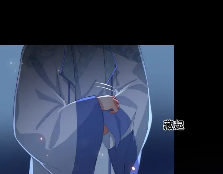 第6话 意外宝藏 第97页