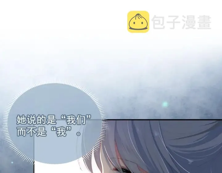 第6话 意外宝藏 第103页