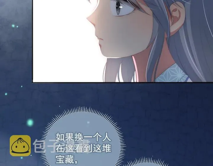 第6话 意外宝藏 第104页