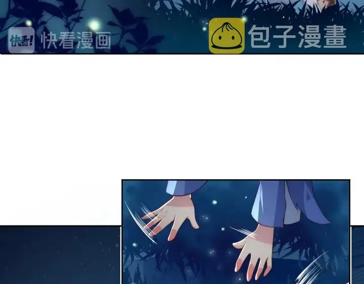 第6话 意外宝藏 第116页