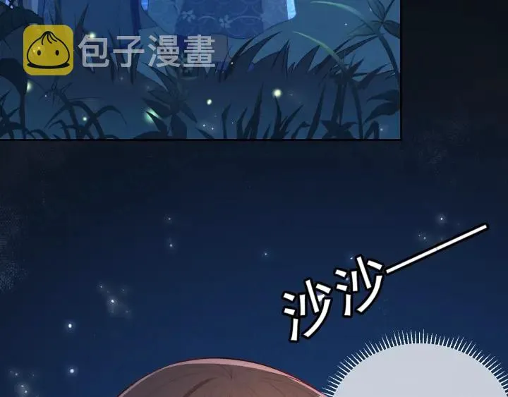 第6话 意外宝藏 第122页