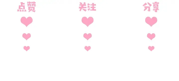 第6话 意外宝藏 第138页