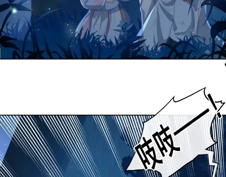 第7话 英雄救美？ 第19页
