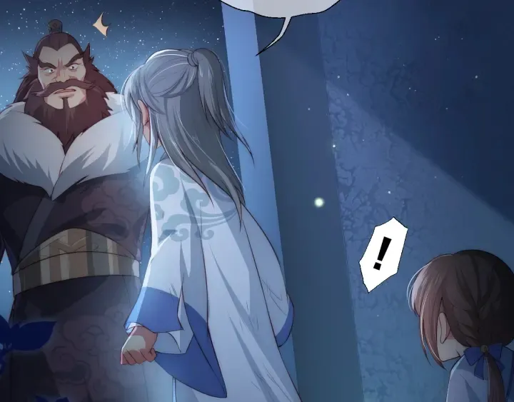 第7话 英雄救美？ 第33页
