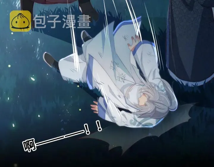 第7话 英雄救美？ 第46页