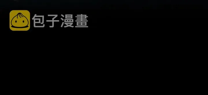 第7话 英雄救美？ 第47页