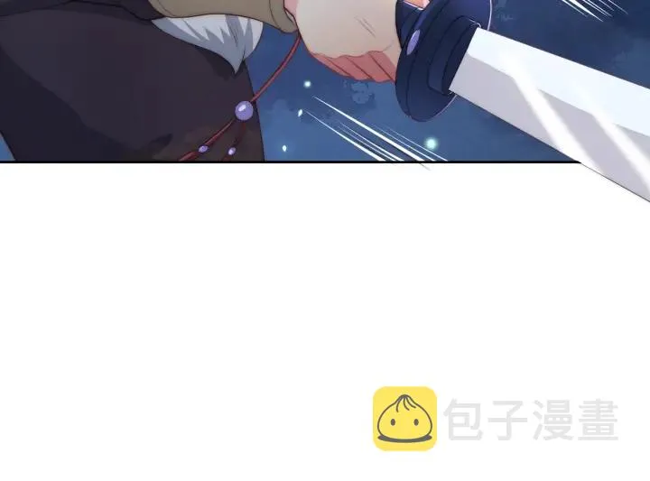 第7话 英雄救美？ 第57页