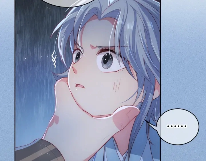 第7话 英雄救美？ 第79页