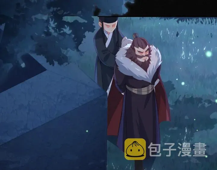 第7话 英雄救美？ 第85页
