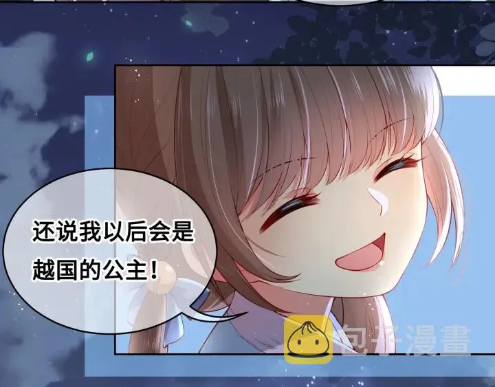 第7话 英雄救美？ 第102页