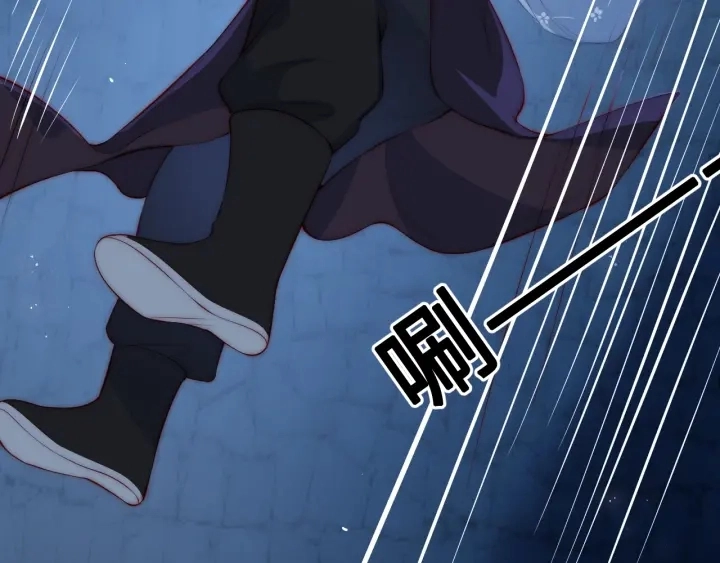 第7话 英雄救美？ 第111页