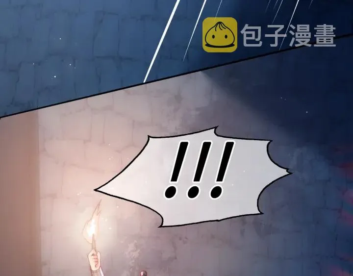 第7话 英雄救美？ 第112页