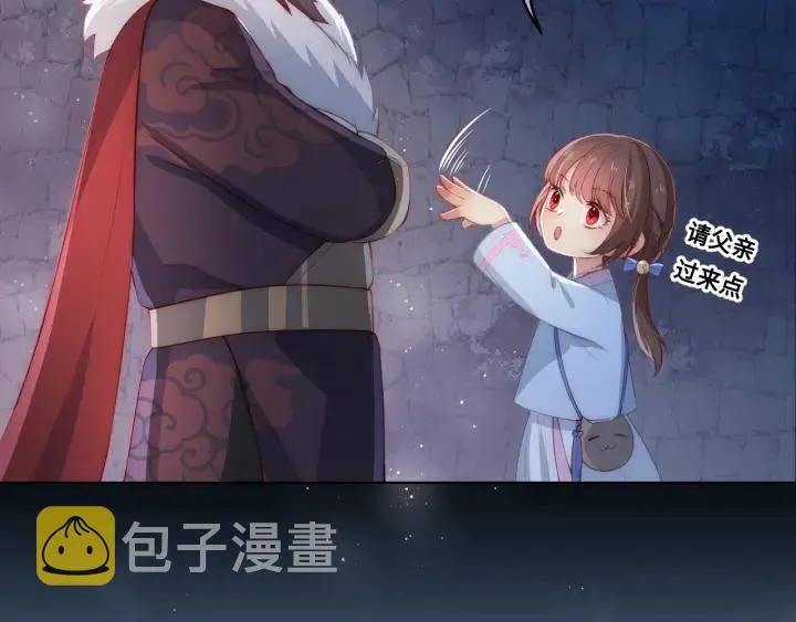 第7话 英雄救美？ 第126页