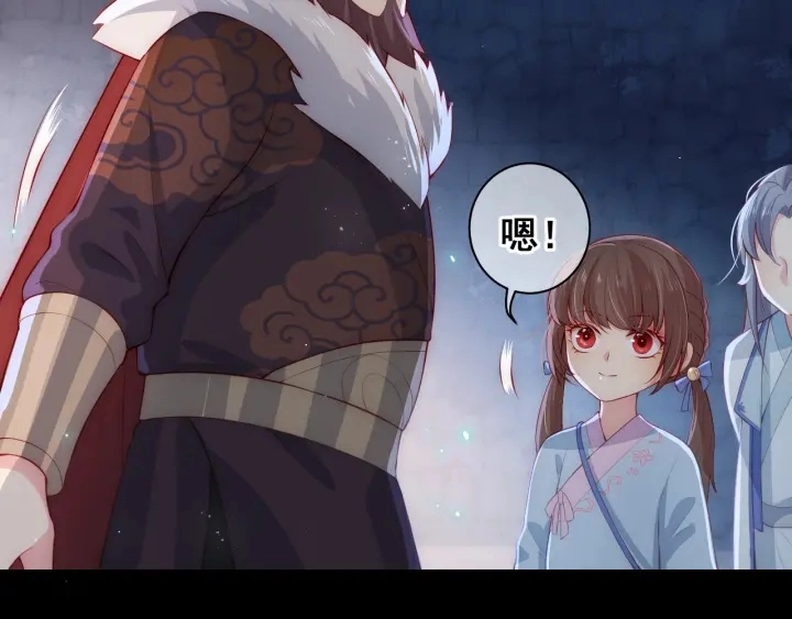 第7话 英雄救美？ 第134页