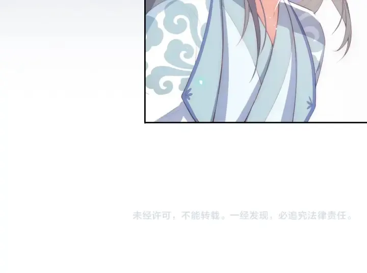 第7话 英雄救美？ 第139页