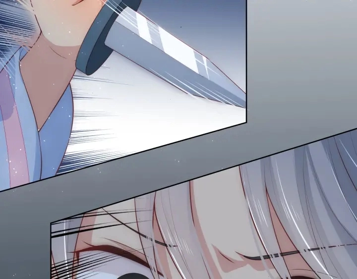 第7话 英雄救美？ 第142页