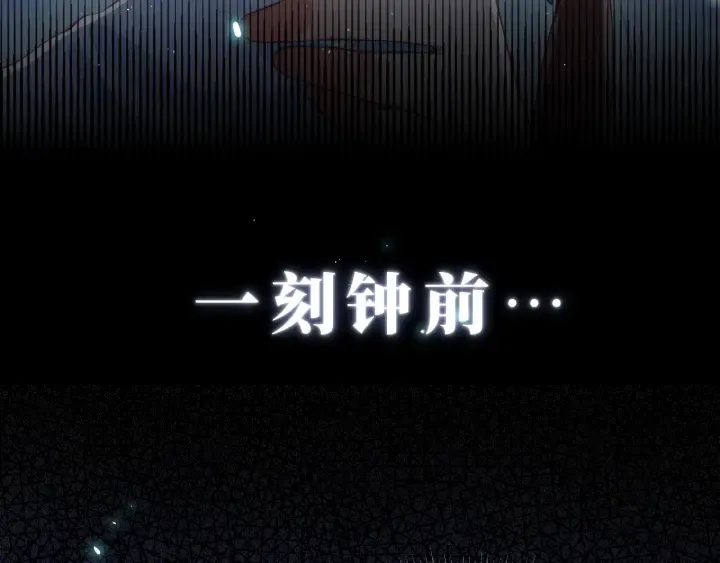 第9话 小姐一人的哑巴 第11页