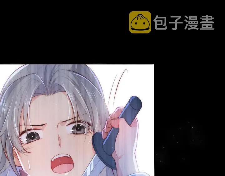 第9话 小姐一人的哑巴 第15页