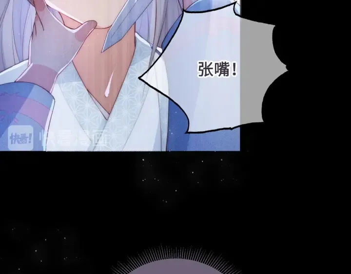 第9话 小姐一人的哑巴 第16页