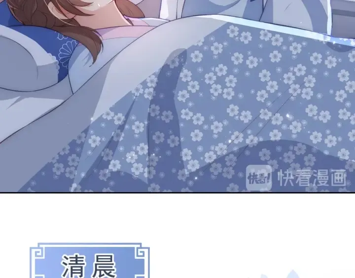 第9话 小姐一人的哑巴 第62页