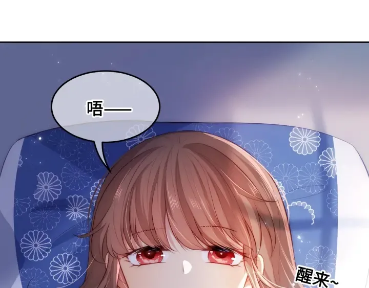 第9话 小姐一人的哑巴 第65页