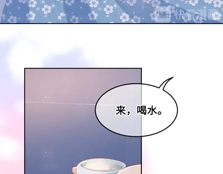 第9话 小姐一人的哑巴 第72页