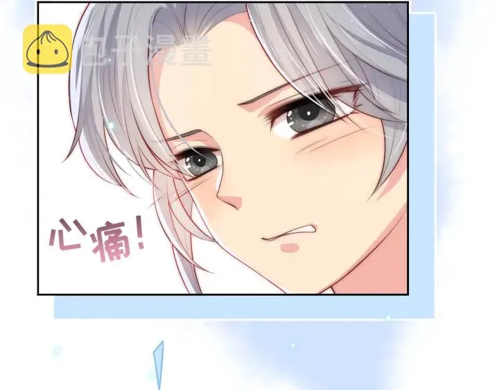 第9话 小姐一人的哑巴 第81页