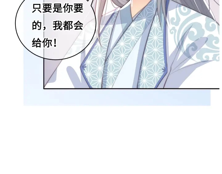 第9话 小姐一人的哑巴 第127页