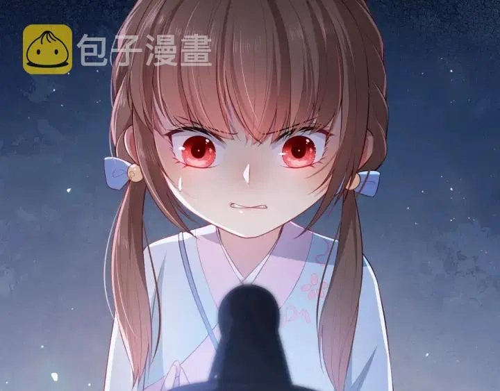 第8话 为她甘愿断舌 第8页