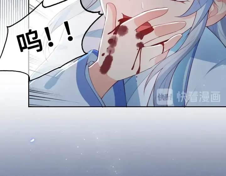 第8话 为她甘愿断舌 第50页
