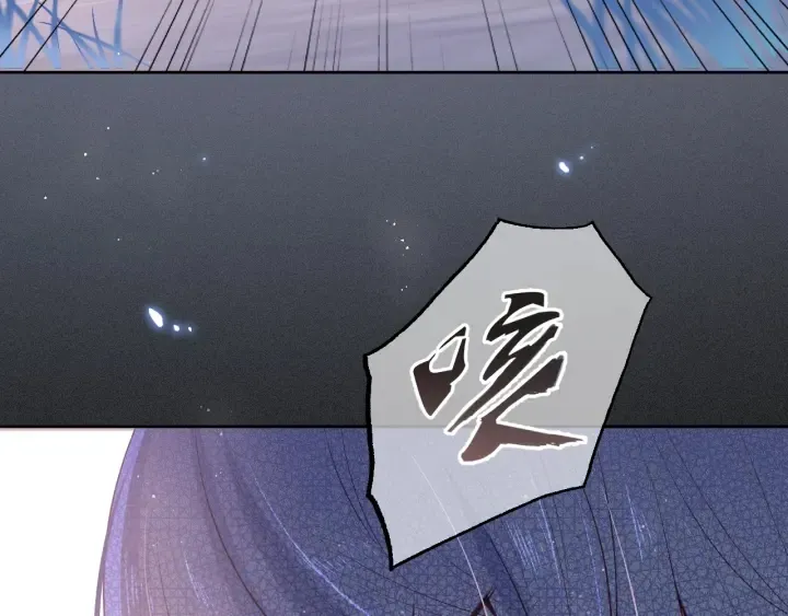 第8话 为她甘愿断舌 第53页