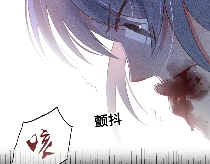 第8话 为她甘愿断舌 第54页