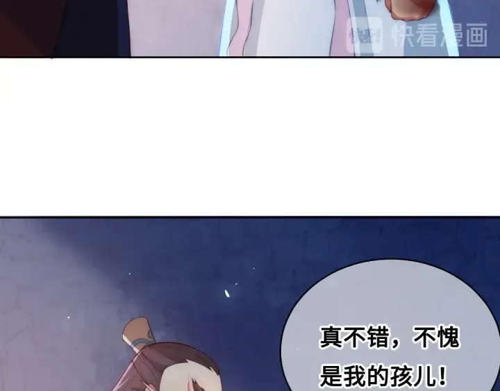 第8话 为她甘愿断舌 第62页