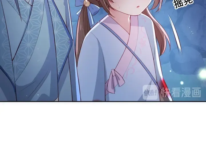第8话 为她甘愿断舌 第106页