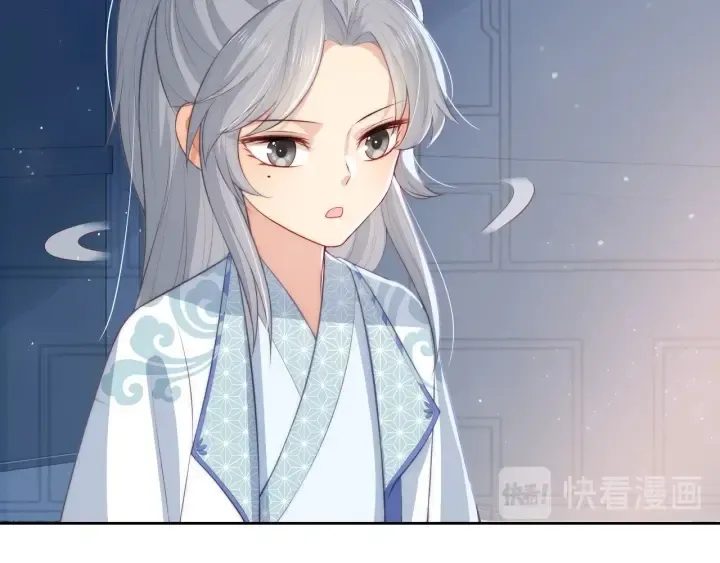 第10话 你要什么都会给你 第23页