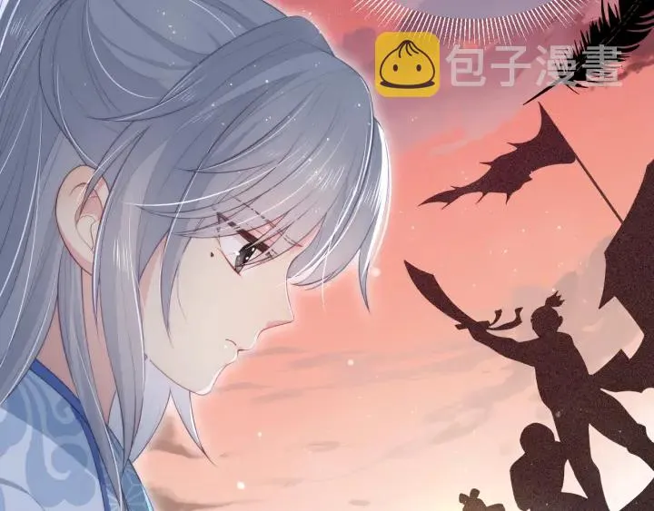 第10话 你要什么都会给你 第43页