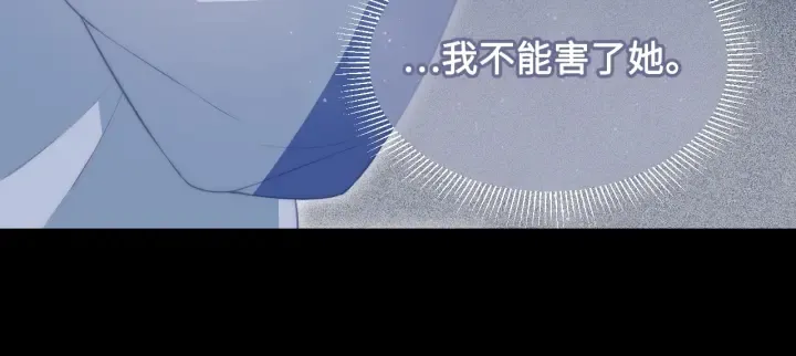 第10话 你要什么都会给你 第45页