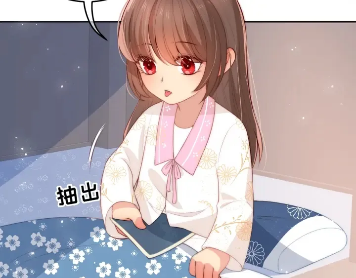 第10话 你要什么都会给你 第58页