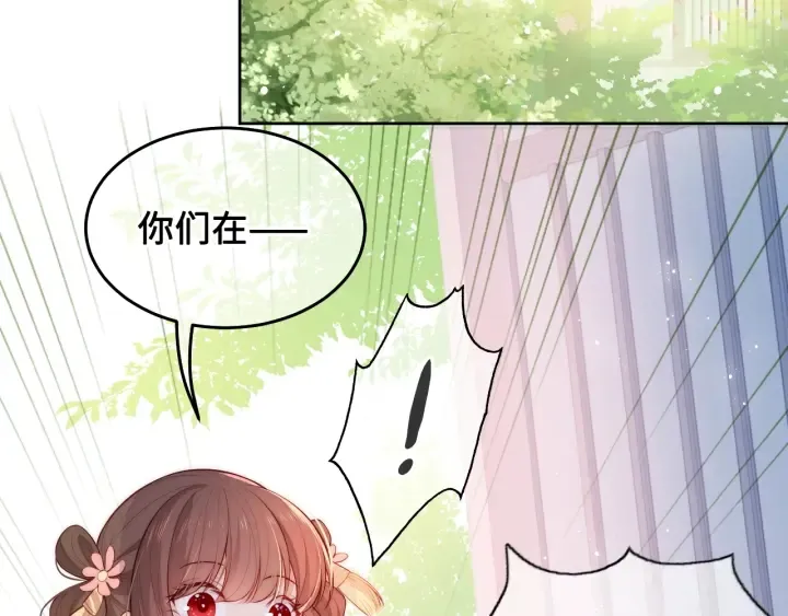 第10话 你要什么都会给你 第68页