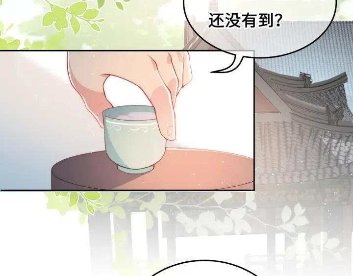 第10话 你要什么都会给你 第92页